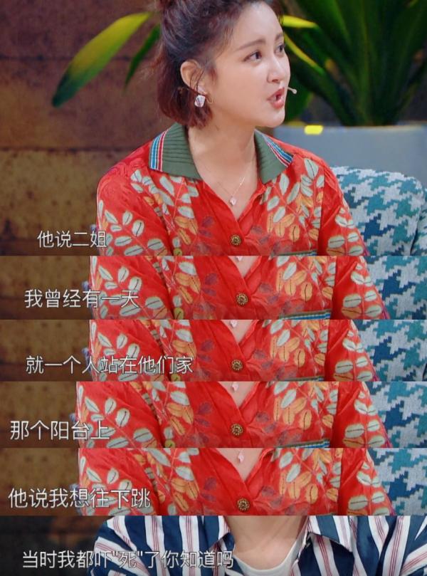 5對明星朋友,趙麗穎助陣謝娜迴歸,袁弘叫胡歌“前妻” 5對明星朋友,趙麗穎助陣謝娜迴歸,袁弘叫胡歌“前妻”