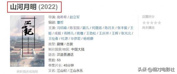 《與君歌》後成毅又一古裝大劇將襲!飾演少年朱棣,陣容更加豪華 《與君歌》後成毅又一古裝大劇將襲!飾演少年朱棣,陣容更加豪華