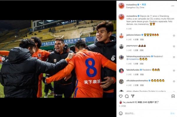 莫伊塞斯慶祝奪冠：很高興成為團隊的一員 我們都配得上這份快樂