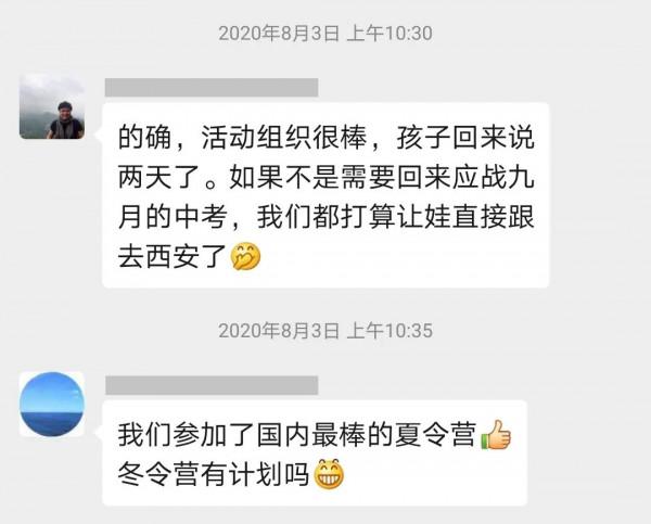 跟中國國家地理看福建 | 活動招募 跟中國國家地理看福建 | 活動招募