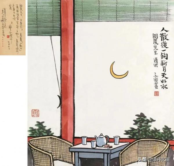 藝術家豐子愷漫畫裡的詩意人生 藝術家豐子愷漫畫裡的詩意人生