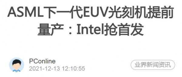 IBM、三星聯手，1nm晶片傳來進展，效能提升200%，功耗下降85%