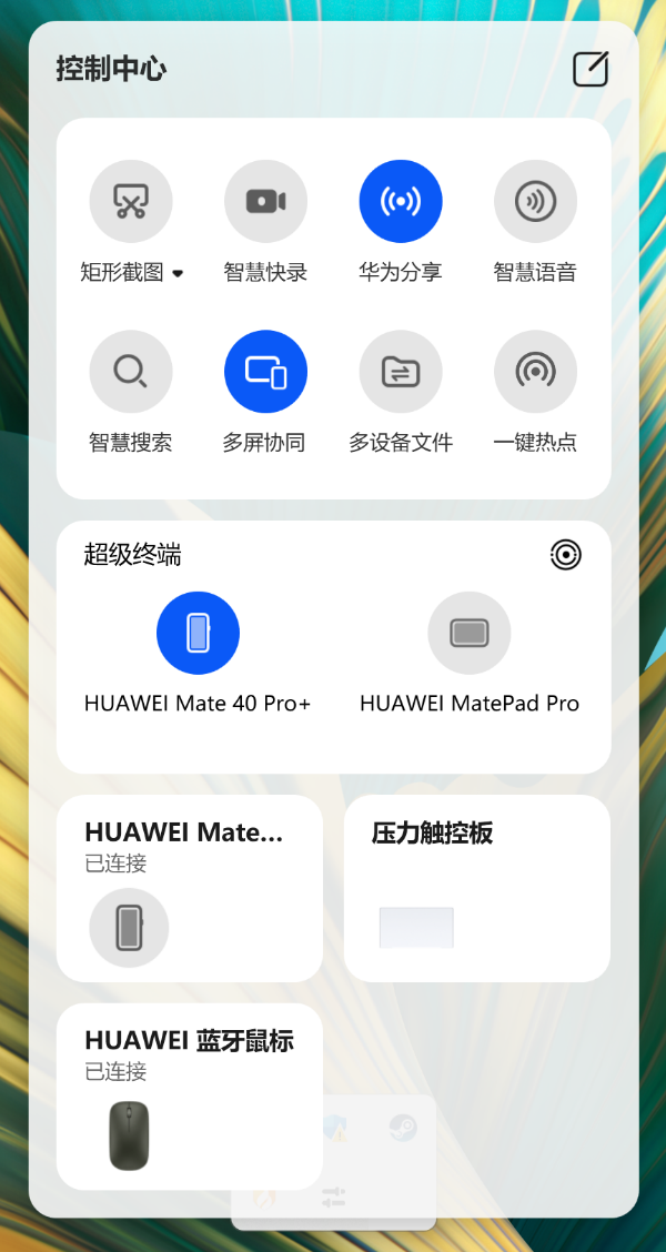 華為MateBook X Pro 2022款開箱評測：近乎全面的標杆級輕薄本