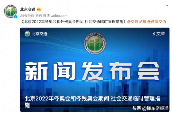懂車週報|萬億“寧王”高調進軍換電市場、李想開炮懟團車 懂車週報|萬億“寧王”高調進軍換電市場、李想開炮懟團車