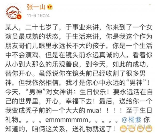 娛樂圈的五對真朋友,這才是神仙友誼,有些差點成情侶 娛樂圈的五對真朋友,這才是神仙友誼,有些差點成情侶
