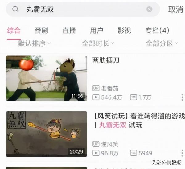 用五毛錢的美術,也能做出好玩的遊戲 用五毛錢的美術,也能做出好玩的遊戲