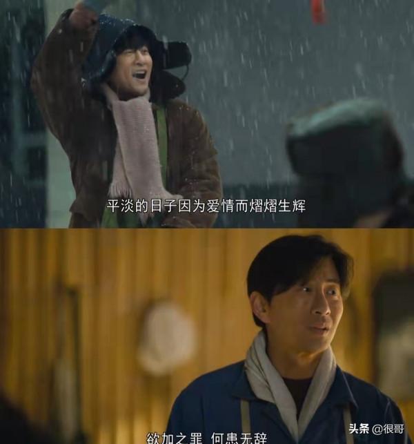 《人世間》中光字片六君子看著眼熟，扮演者除了雷佳音，還有誰？