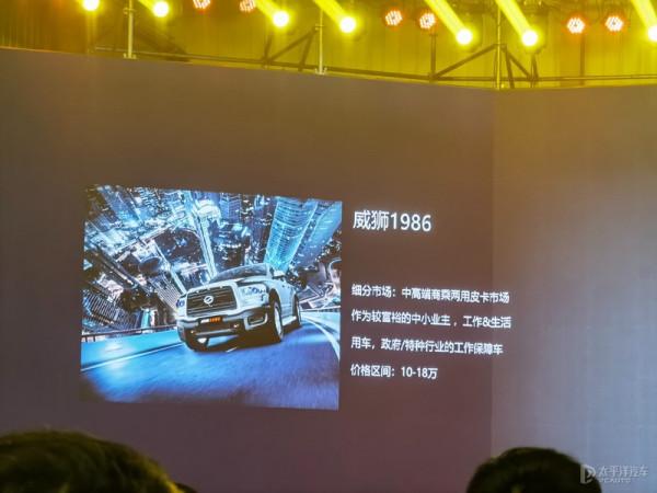 威獅1986/2022款威虎等 中興汽車新車規劃釋出 威獅1986/2022款威虎等 中興汽車新車規劃釋出