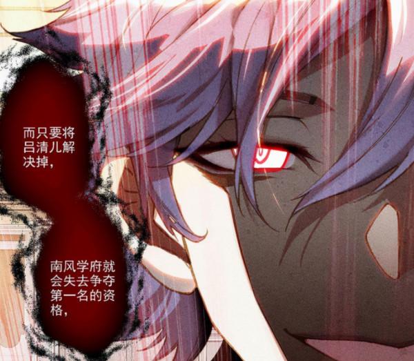 萬相之王:宗斌套路趙闊,李洛出手解圍,師箜計劃除掉呂清兒 萬相之王:宗斌套路趙闊,李洛出手解圍,師箜計劃除掉呂清兒