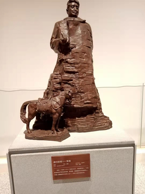 向賀龍同志學習 向賀龍同志學習