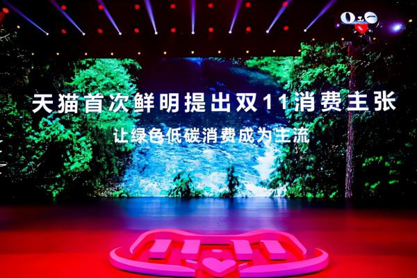 5403億雙11成交額背後的海量快遞垃圾怎麼辦？阿里早就動起來了