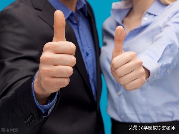 如何透過自誇,讓自己心想事成? 如何透過自誇,讓自己心想事成?