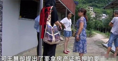 湖南女孩繼承養父百萬遺產，親生母親迅速找上門，跪地哭著求相認