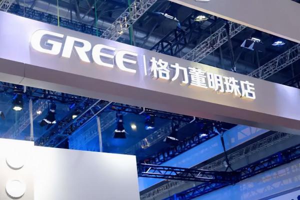 格力電器回應在美被罰款、7500元拍下20萬賓士卻遭“標錯價” 格力電器回應在美被罰款、7500元拍下20萬賓士卻遭“標錯價”