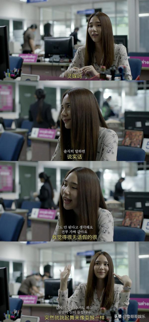 靈媒+詛咒降生於同一個人,豆瓣7分的泰國恐怖片,詮釋信仰的真諦 靈媒+詛咒降生於同一個人,豆瓣7分的泰國恐怖片,詮釋信仰的真諦