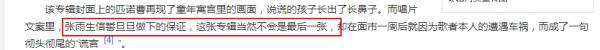 張雨生去世24年，母親孤獨守墓，苦守舊居10年的女朋友如今怎麼樣