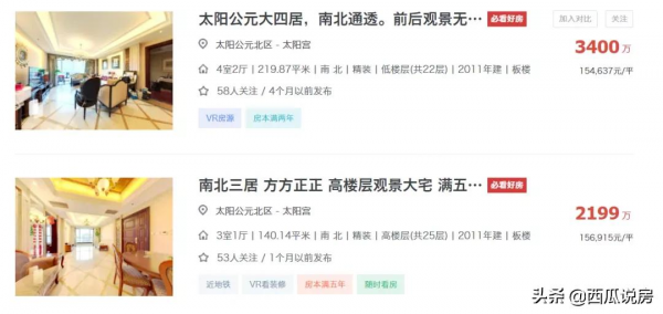 雪藏8年,即將入市!2021年“地王”來了 雪藏8年,即將入市!2021年“地王”來了