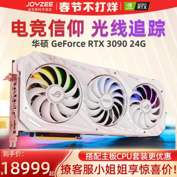 「2022年2月」2月裝機走向與推薦（8000~20000&plus;元）