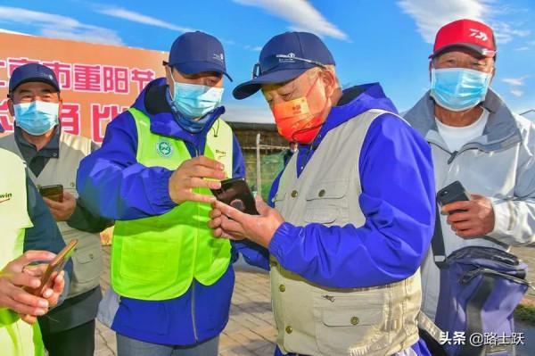 北京市體育總會在通州舉辦2021年重陽節老年釣魚比賽 北京市體育總會在通州舉辦2021年重陽節老年釣魚比賽