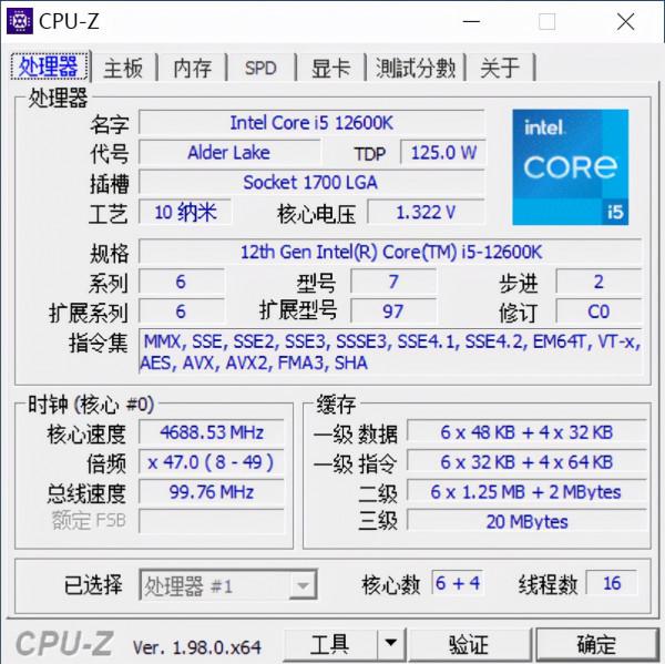 普及12代酷睿，12600K+B660在WIN10下效能到底怎麼樣？