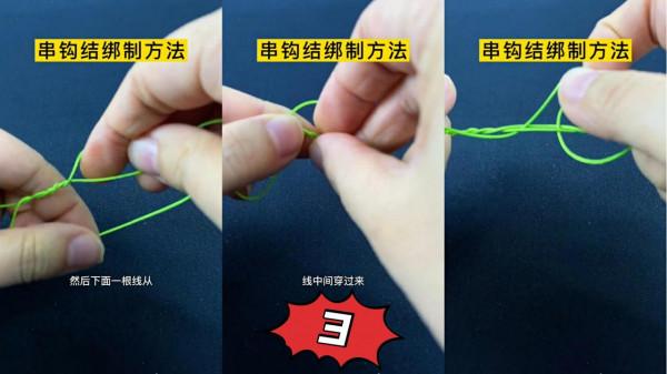 在釣魚中，這種鉤型綁制方法你真的會嗎？