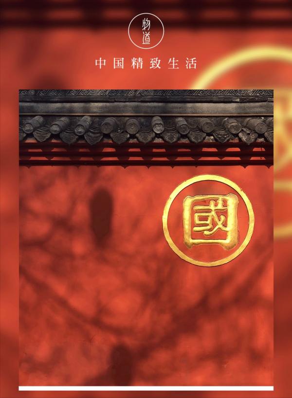 1921-2021，中國重要的一百個瞬間