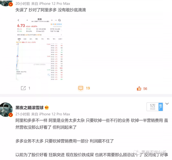 中概網際網路——當你覺得最害怕的時候,也許是最安全的時候 中概網際網路——當你覺得最害怕的時候,也許是最安全的時候