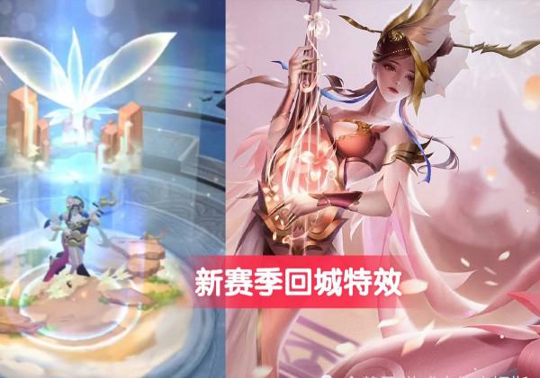 S26賽季特效曝光,白龍馬隱身形態巨帥,夢奇、雅典娜有個好訊息 S26賽季特效曝光,白龍馬隱身形態巨帥,夢奇、雅典娜有個好訊息