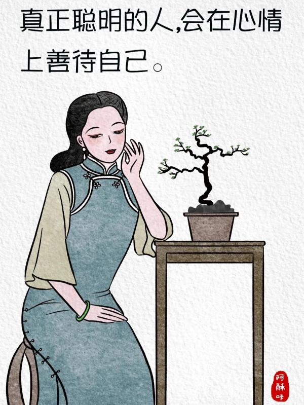 插畫 丨 幸福是內心生長出來的力量