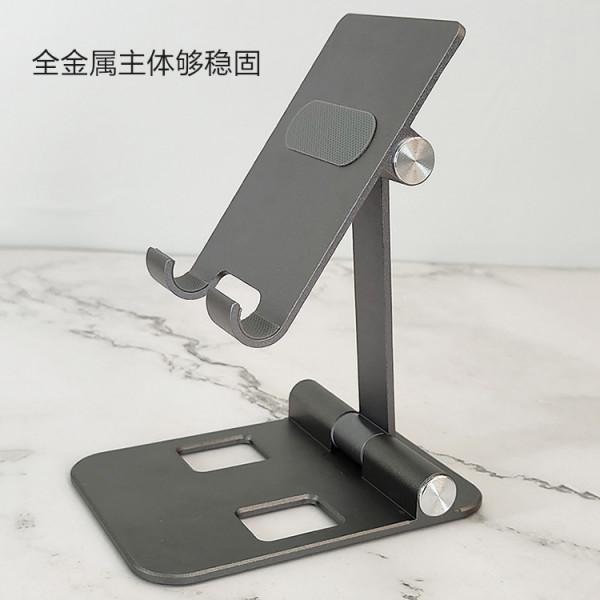 手機支架桌面上平板電腦ipad托架子可摺疊式便攜鋁合金屬懶人通用 手機支架桌面上平板電腦ipad托架子可摺疊式便攜鋁合金屬懶人通用