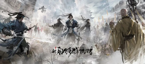 《天龍八部手遊》國內流水破百億,“金庸元宇宙”是時候登場了? 《天龍八部手遊》國內流水破百億,“金庸元宇宙”是時候登場了?