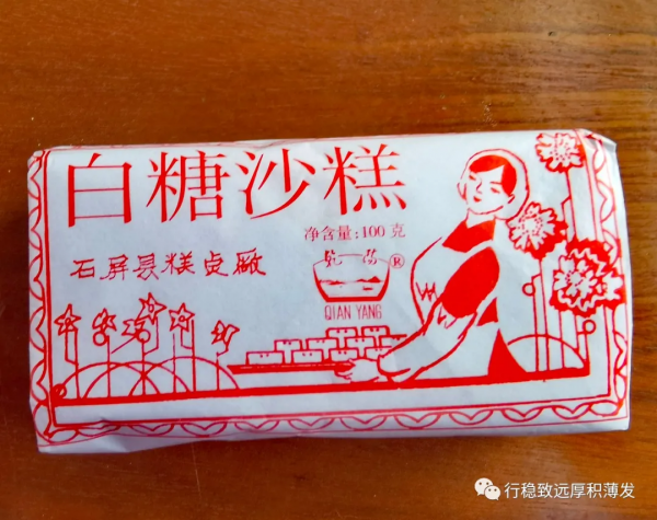 石屏米軌小火車：我和時光撞了一下腰