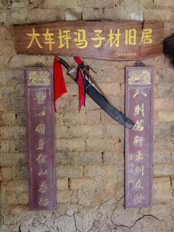 清朝道光十八年的瓷碗,竟然出現在廣西博白大車坪 清朝道光十八年的瓷碗,竟然出現在廣西博白大車坪