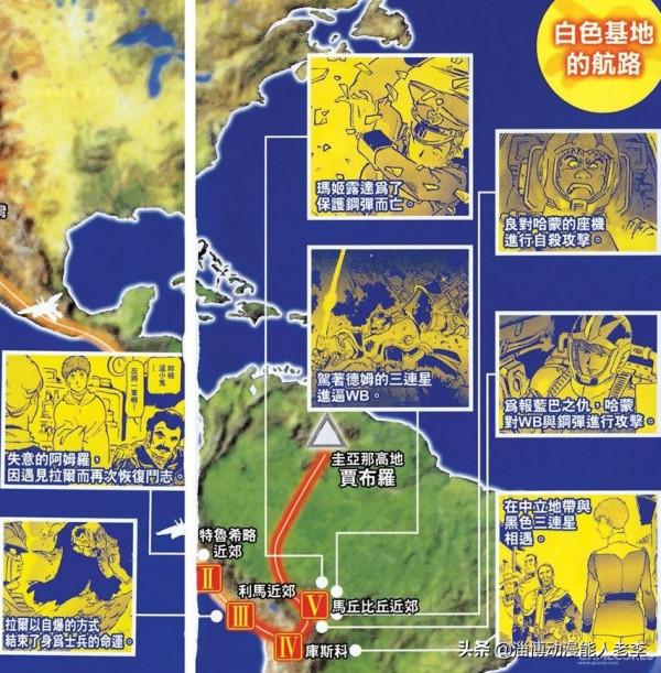 轉自《高達 THE ORIGIN》：新修版初代高達修了啥？