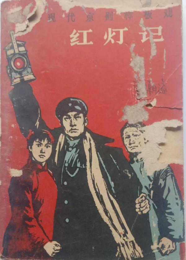 八個樣板戲，並非都是文革產物