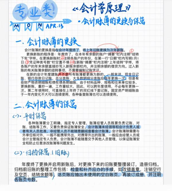 字型堪比印刷！湖北5位學霸“硬核筆記”被曝光，已赴985、211名校深造！