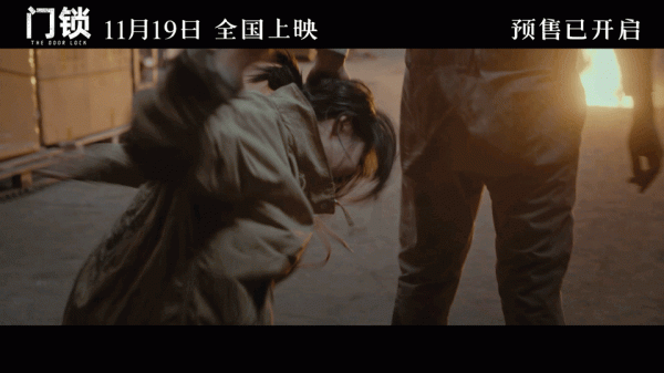 為白百何“怒打一星”？因演員帶來的《門鎖》偏見，該被狠狠打臉