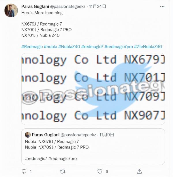 中興真牛,努比亞+紅魔三款高通驍龍8Gen 1機型齊曝光 中興真牛,努比亞+紅魔三款高通驍龍8Gen 1機型齊曝光