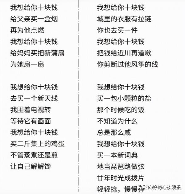 岳雲鵬凌晨寫長詩思念家鄉,字字深情,雖然學歷低但是文化不低 岳雲鵬凌晨寫長詩思念家鄉,字字深情,雖然學歷低但是文化不低