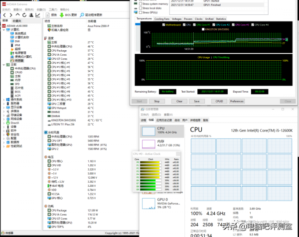 鑫谷 崑崙KL-360一體式CPU水冷散熱器測評