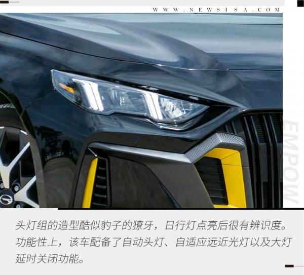 10多萬能帶來表裡如一的運動感?試廣汽傳祺影豹 10多萬能帶來表裡如一的運動感?試廣汽傳祺影豹