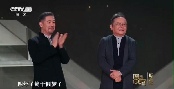 爺青回!66歲紀曉嵐和72歲和珅再同框,網友:就差張鐵林了 爺青回!66歲紀曉嵐和72歲和珅再同框,網友:就差張鐵林了