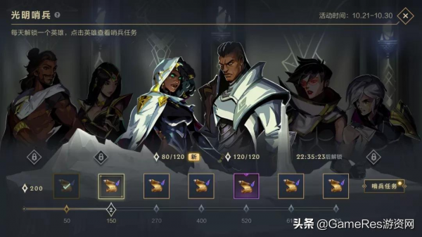 騰訊光子設計師：《英雄聯盟手遊》介面概念設計分享