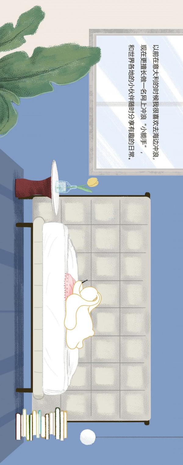 漫遊「納兔子」新居，做一場隱於都市的“白日夢”