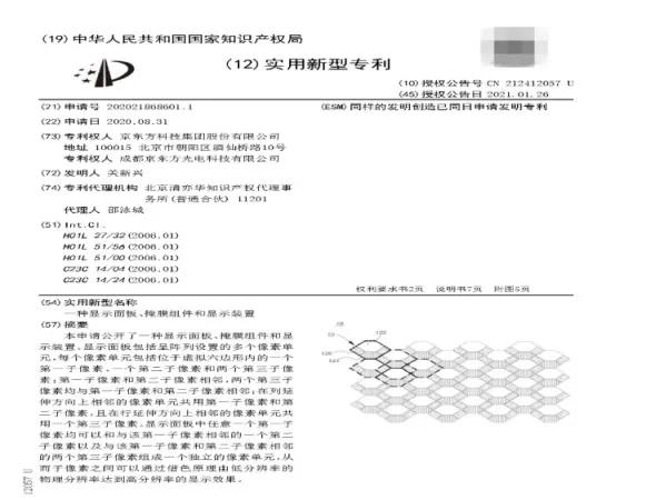 每週電腦硬體報 每週電腦硬體報