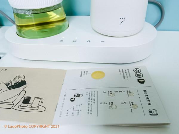 冬日裡用華為智聯的七次方功夫泡茶機給自己時刻準備一杯好茶 冬日裡用華為智聯的七次方功夫泡茶機給自己時刻準備一杯好茶