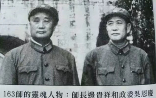 邊貴祥：犧牲600人擊斃5000人，本有望升上將，為何剛滿60歲隱退