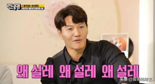 《RM》金鐘國宋智孝隱藏11年的真相，終於吐露彼此的心聲