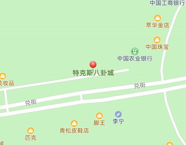 福州哈雷戴維森車主會（H.O.G）西域北疆行（9）