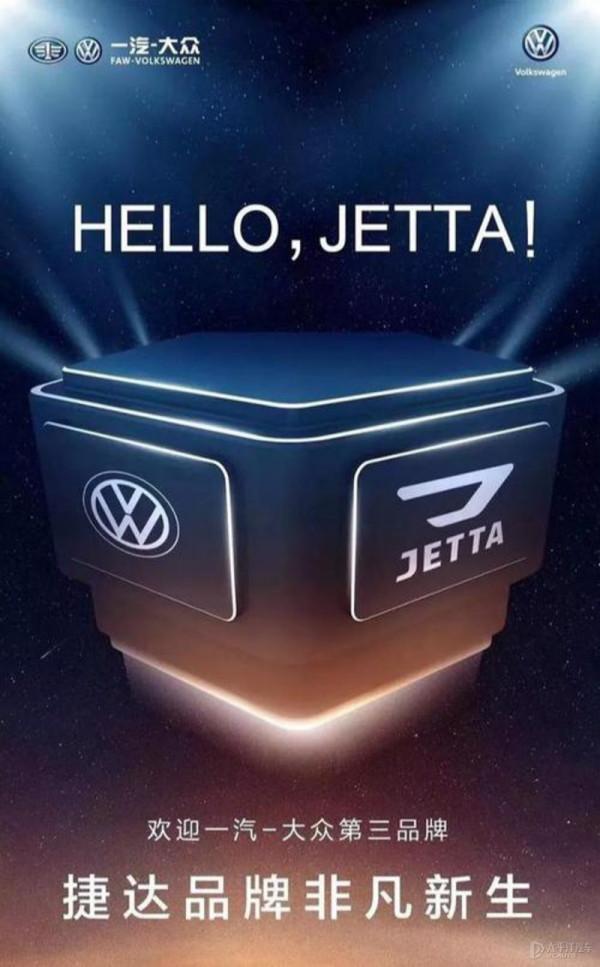 曾經的捷達王,為何能稱“王”? 曾經的捷達王,為何能稱“王”?